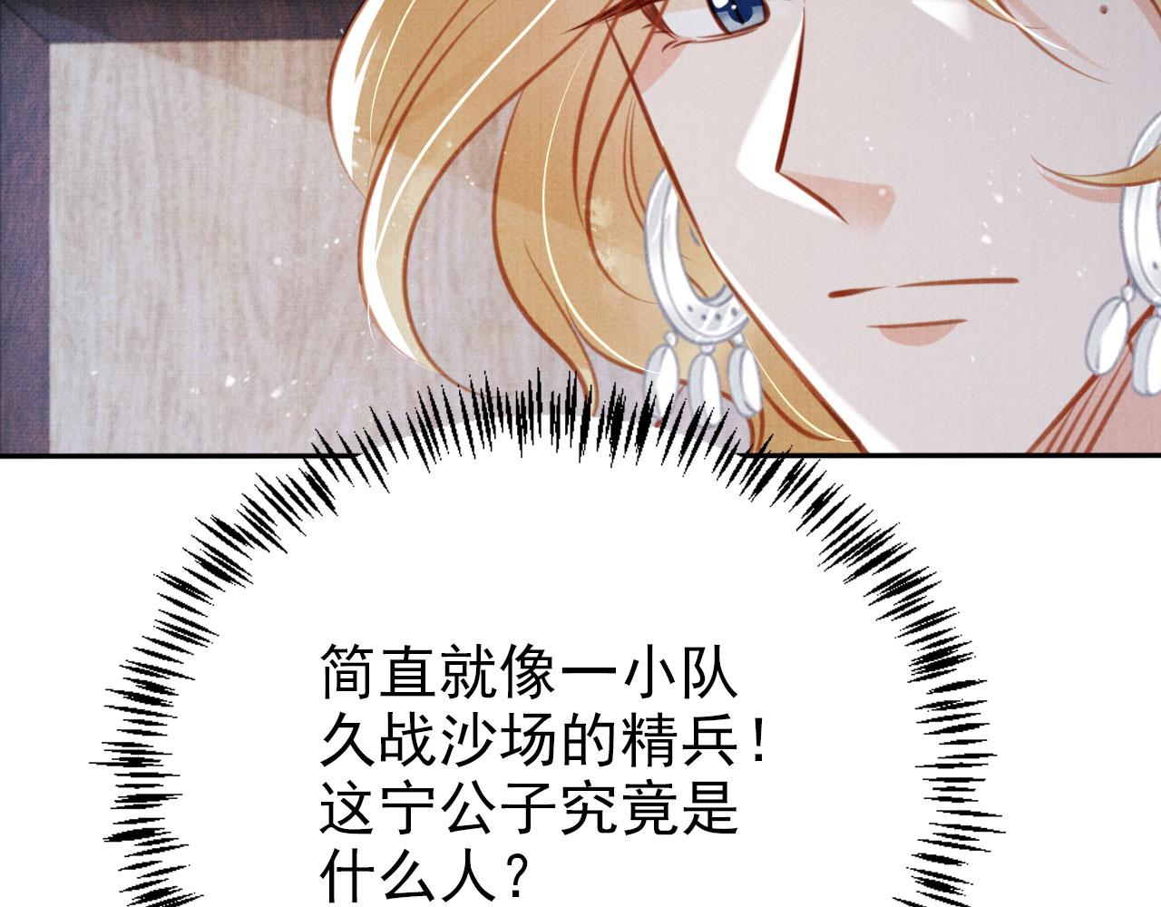 第127话 修罗场95
