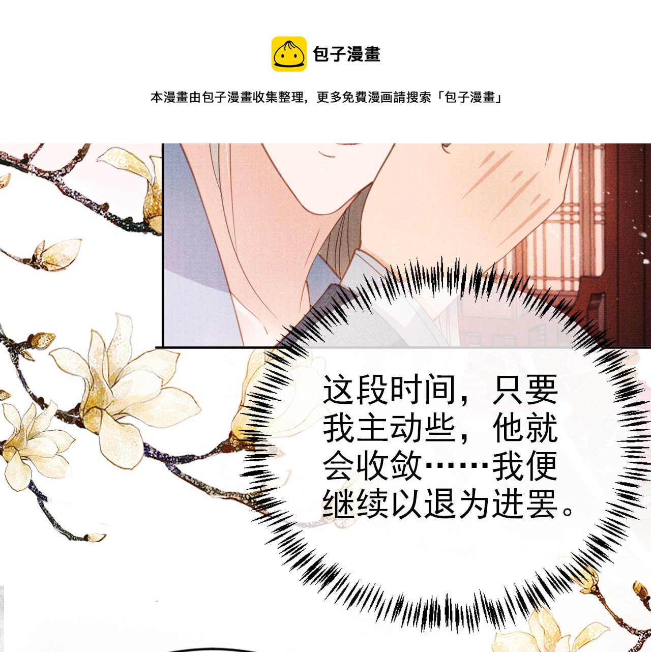 第63话 逢场作戏28