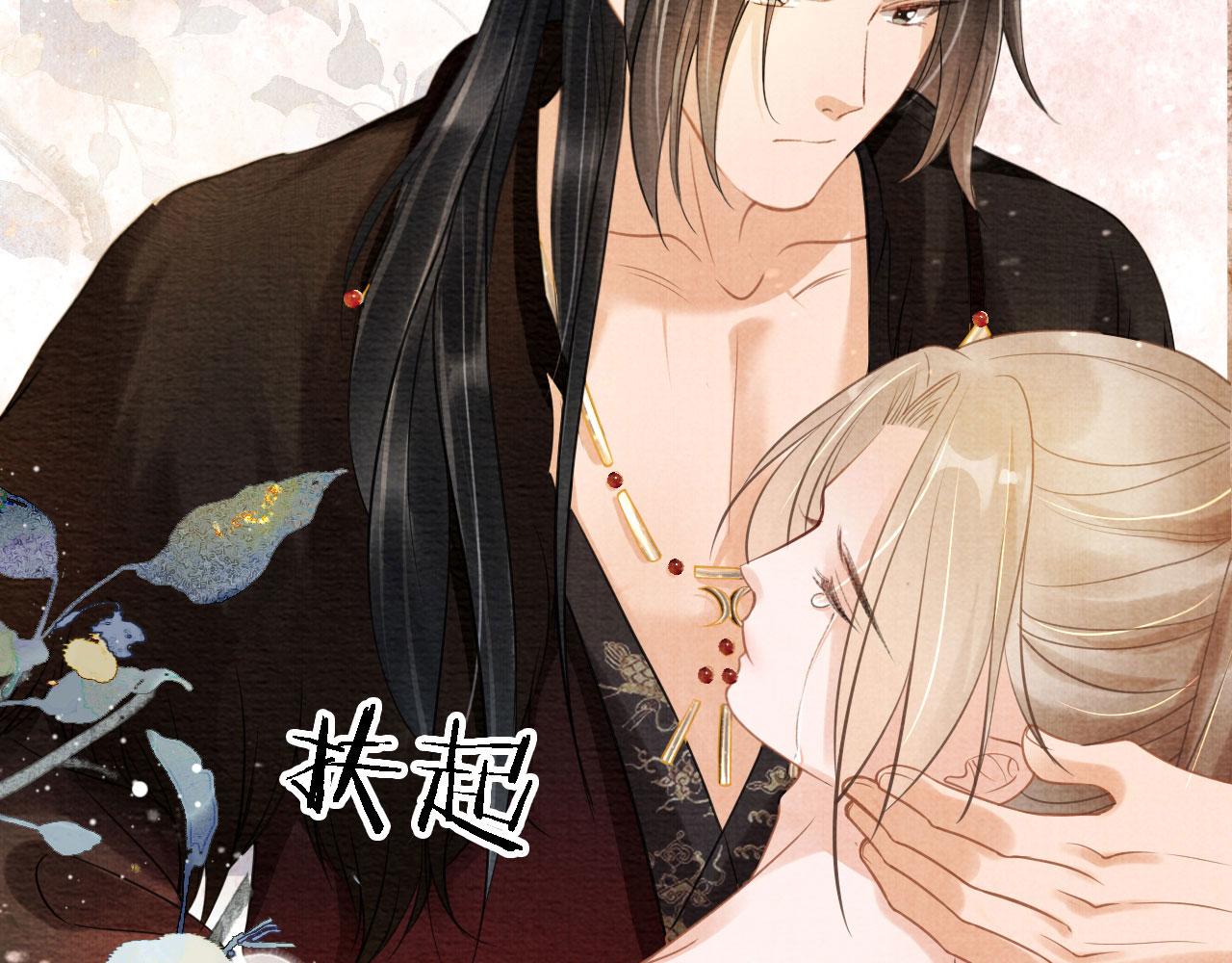 第14话 朕的血肉好吃吗？29