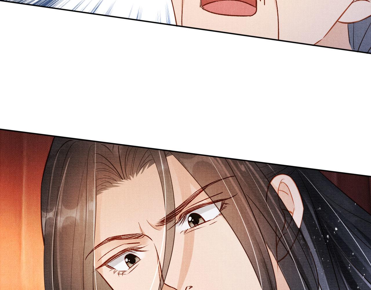 第93话 皇上的抉择69