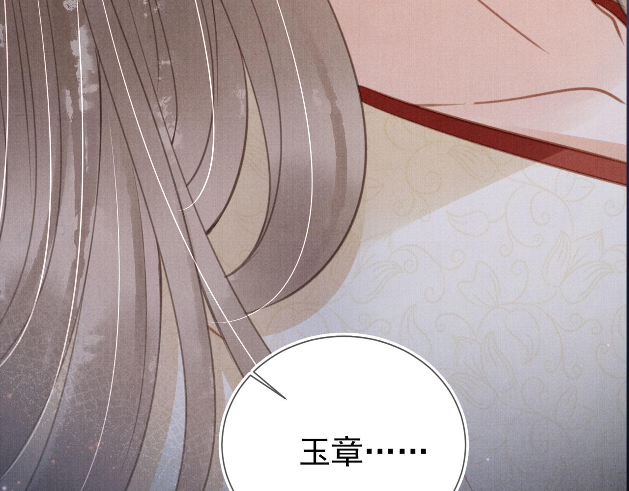 第139话 如何称呼你？40