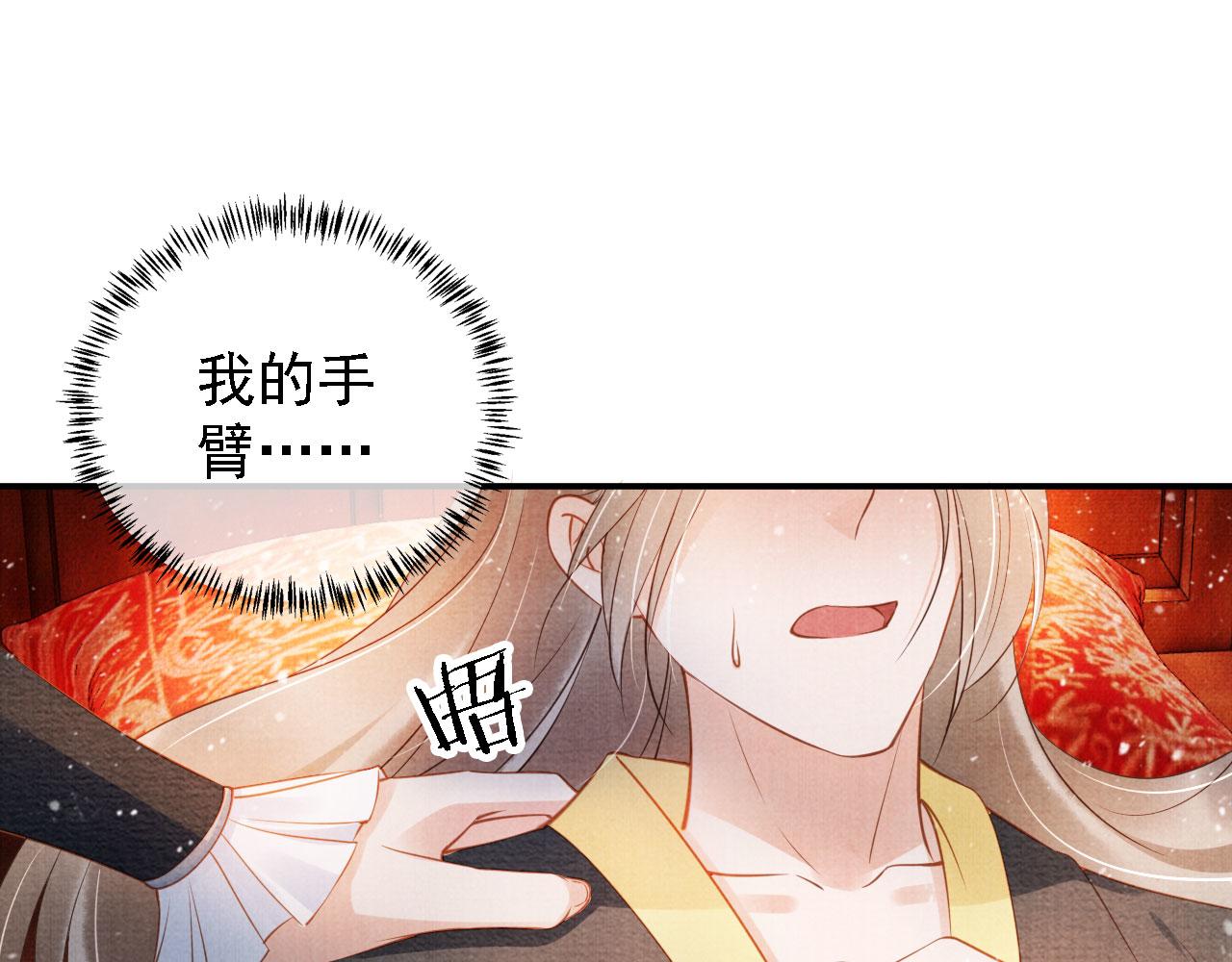 第31话 以身相许26