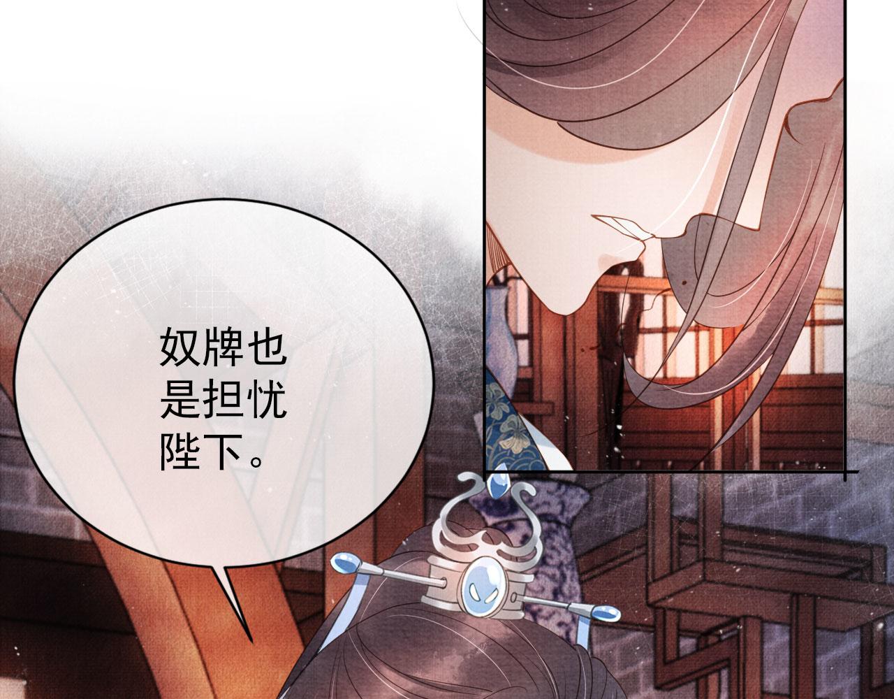 第42话 你也配？87