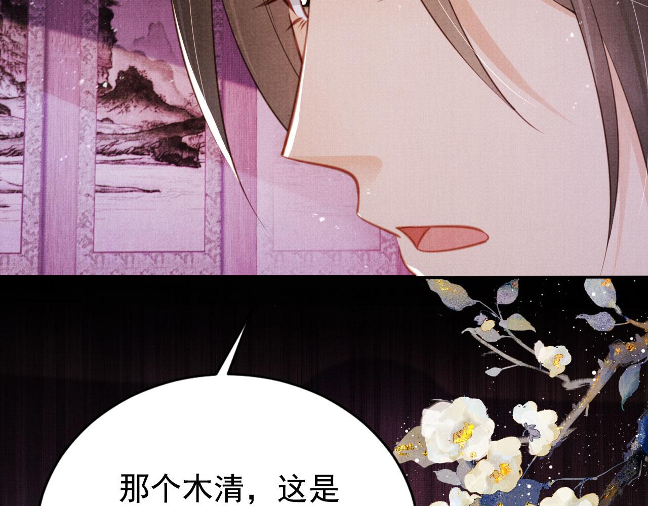 第141话 逼问101
