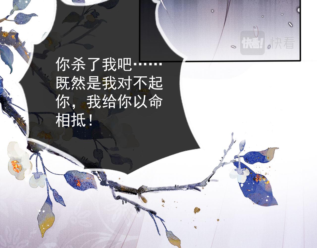 第138话 鬼门关30