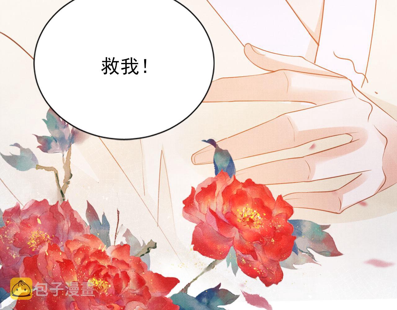 第51话 噩梦78