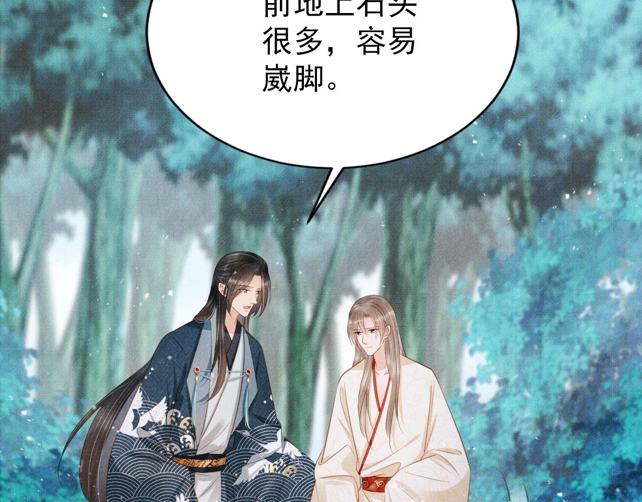 第131话 保持距离37