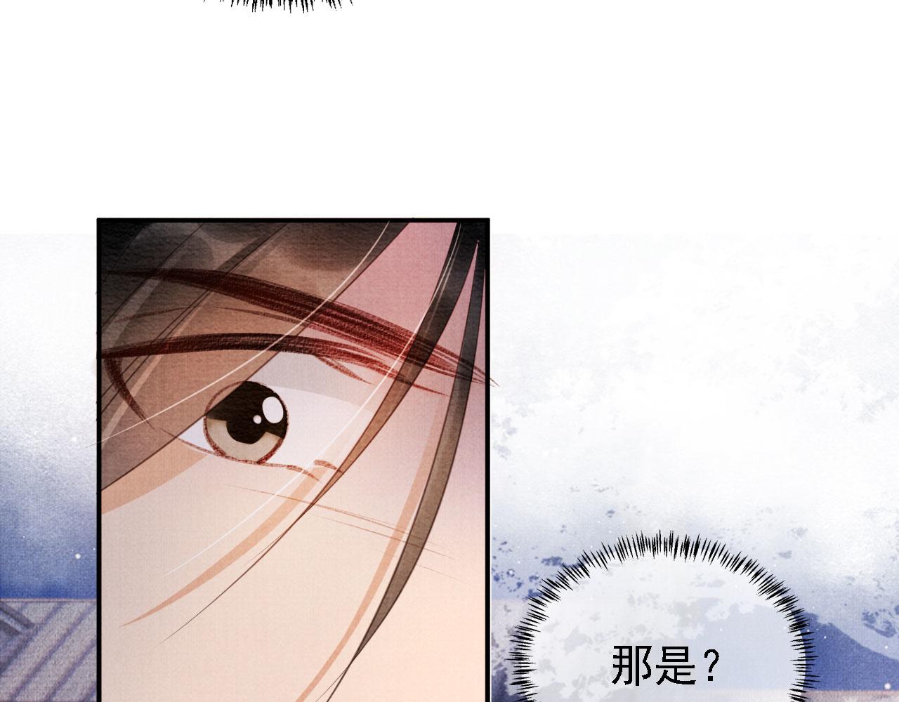 第31话 以身相许9