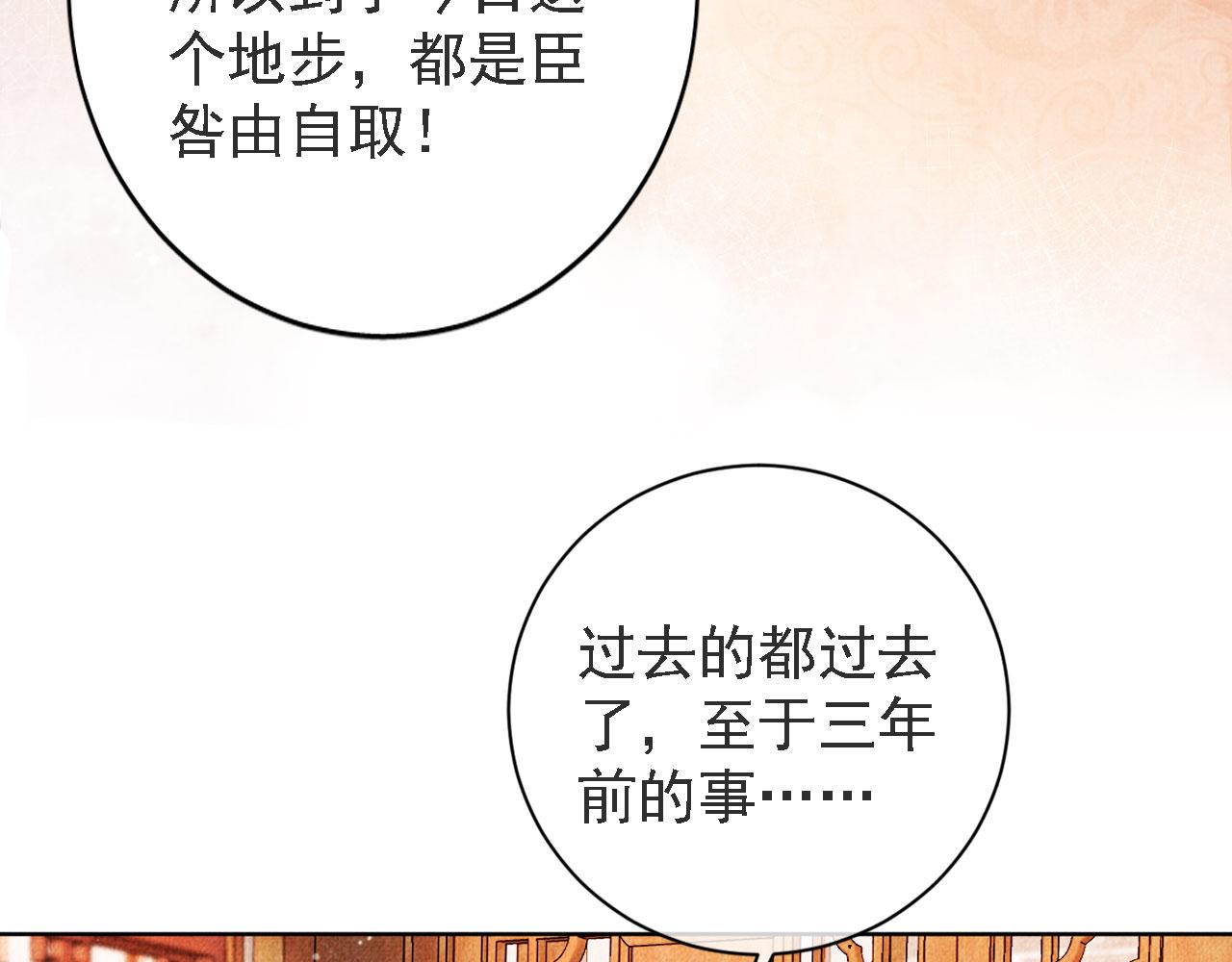 第45话 追妻火葬场73