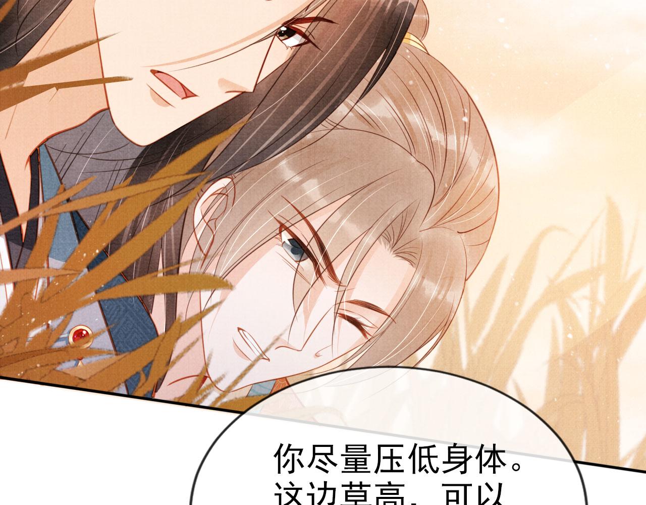 第110话 不会丢下你！57