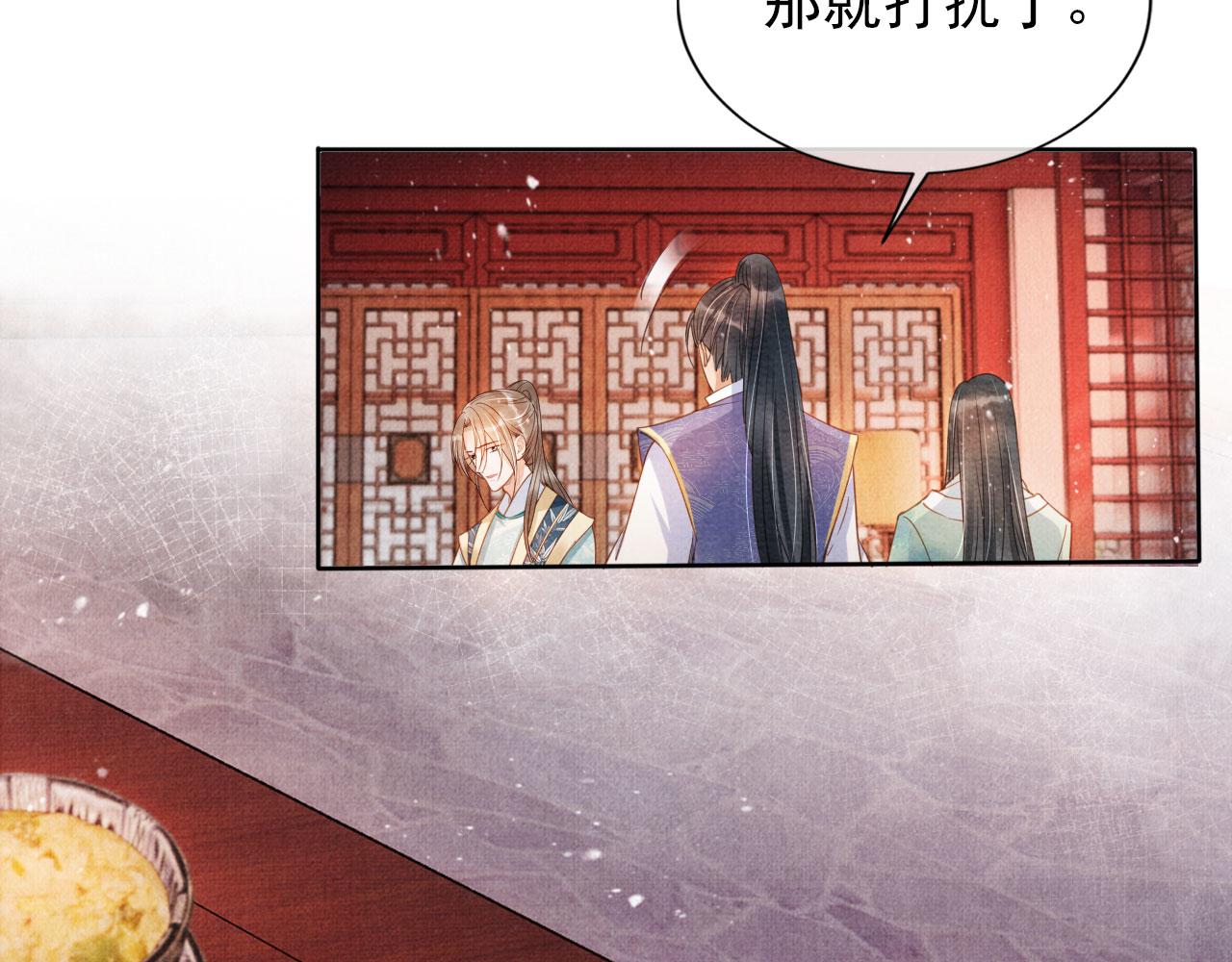 第57话 他没有生气？61