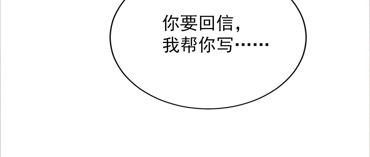 第107话可求不可得23
