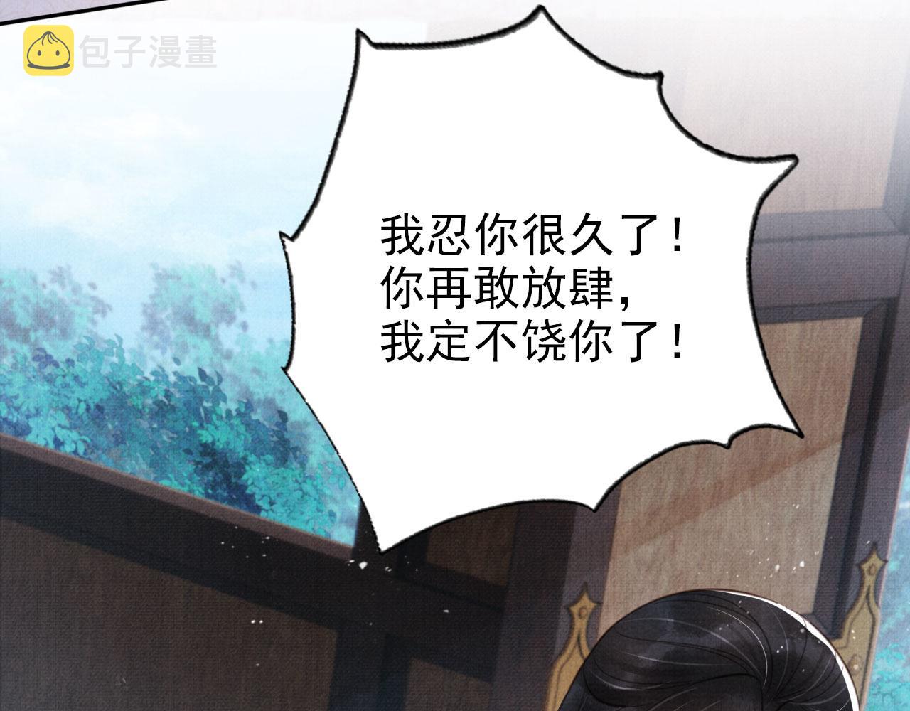 第127话 修罗场73