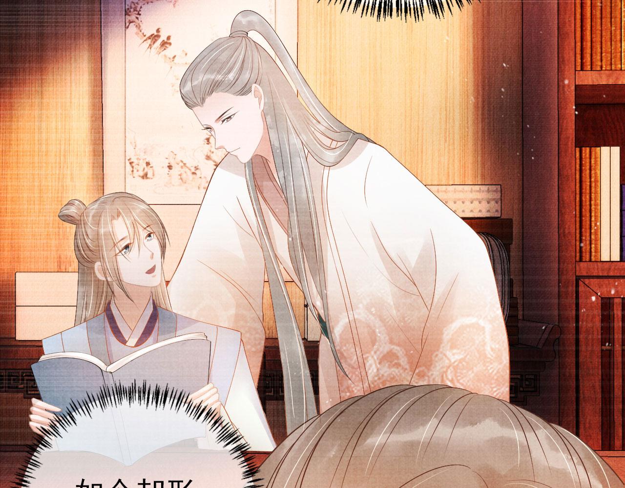第50话 师兄登场71