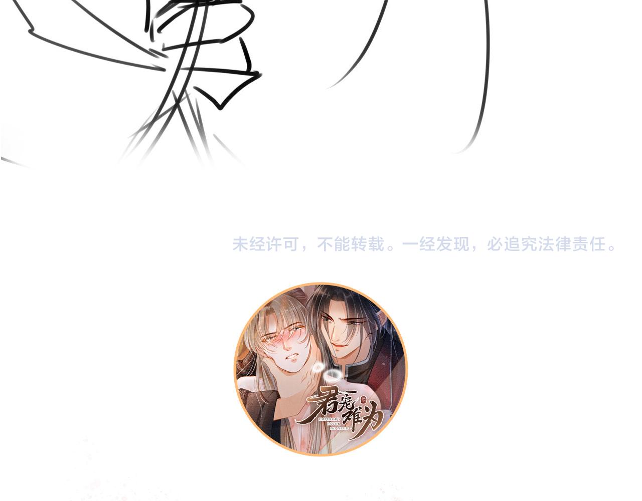 第104话宁公子也太轻薄！112