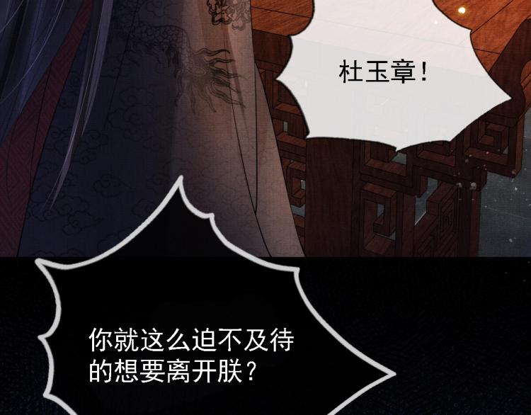 第1话 一人之下54