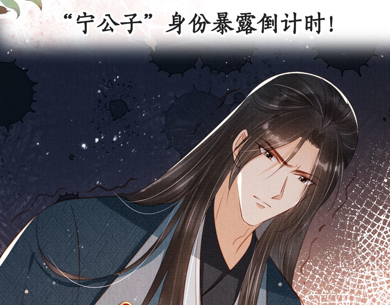 第133话 皇族代价103