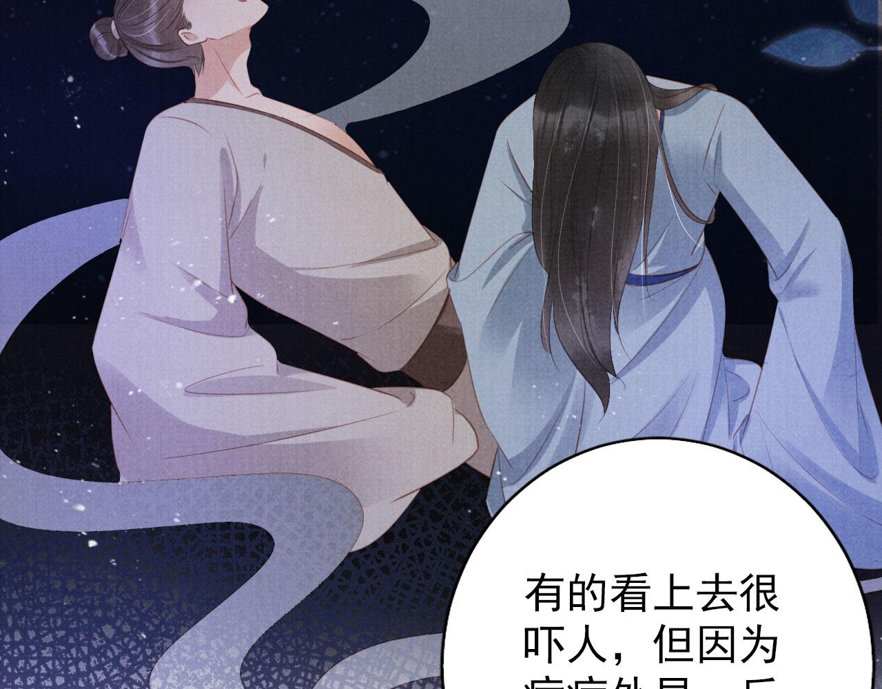第134话 这药用不用？38