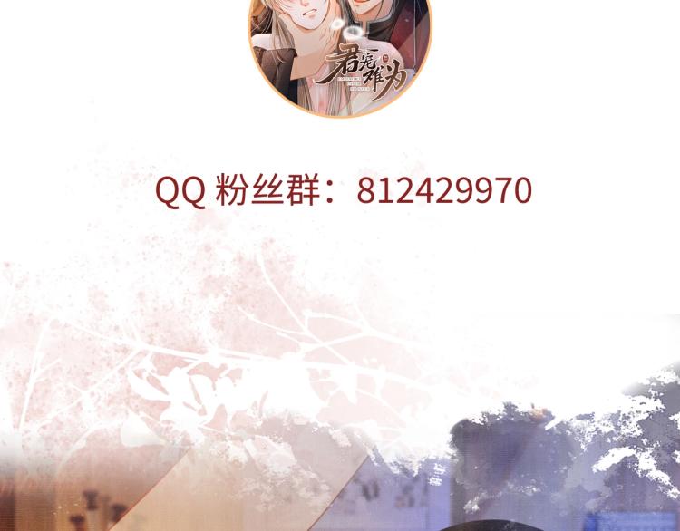 序章 你这辈子，都只能是我的51