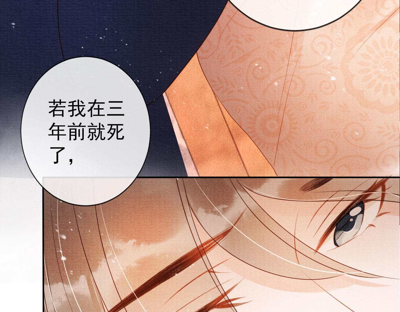 第38话 都是假的！120