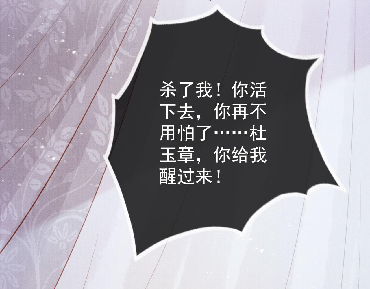 第138话 鬼门关31