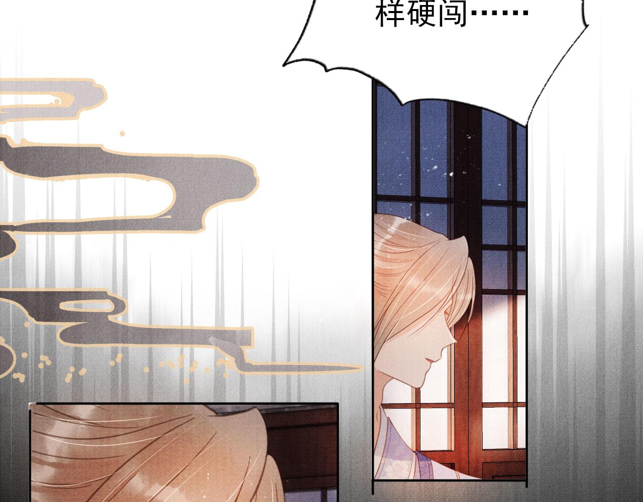 第63话 逢场作戏79