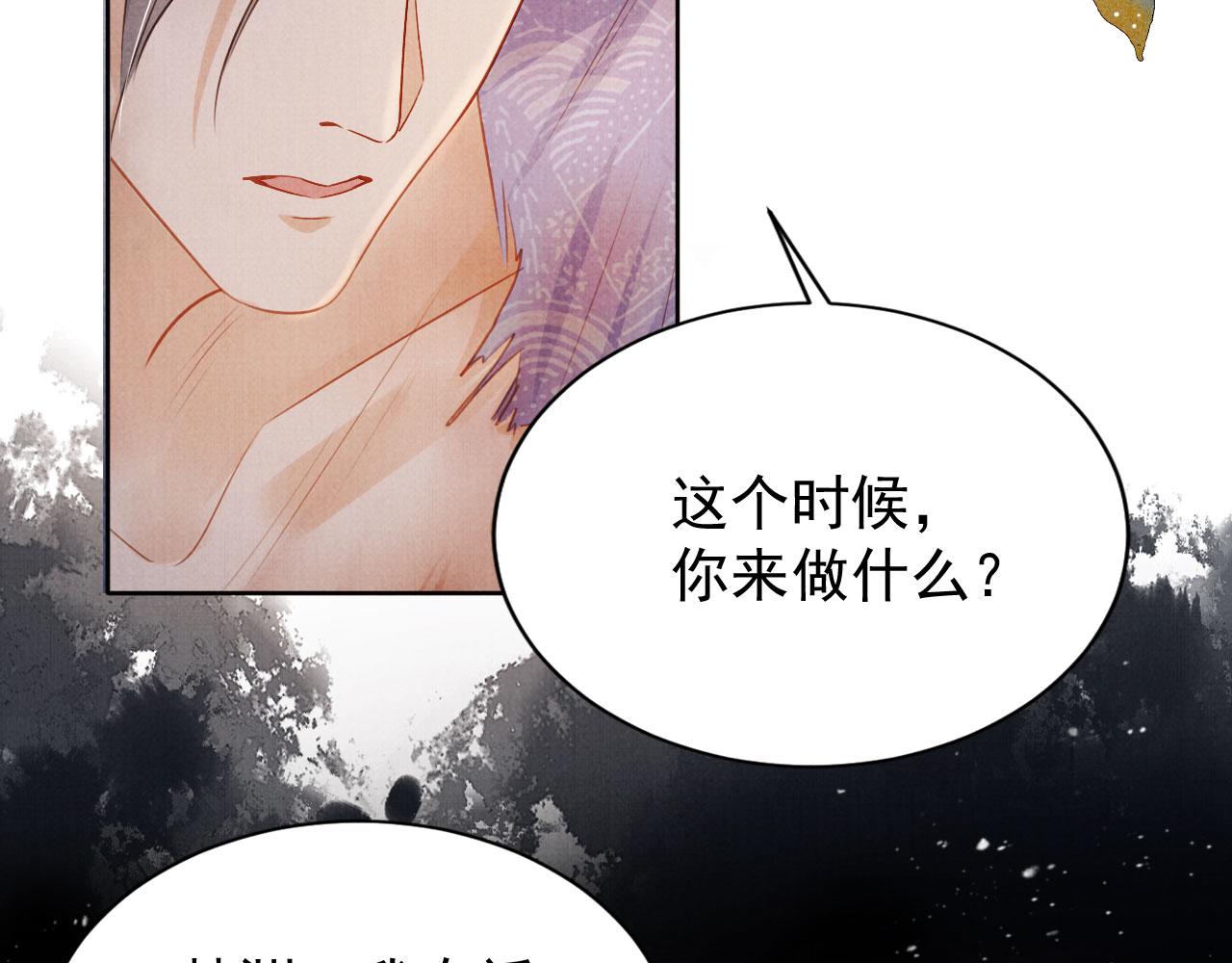第90话 新的归处，新的开始15