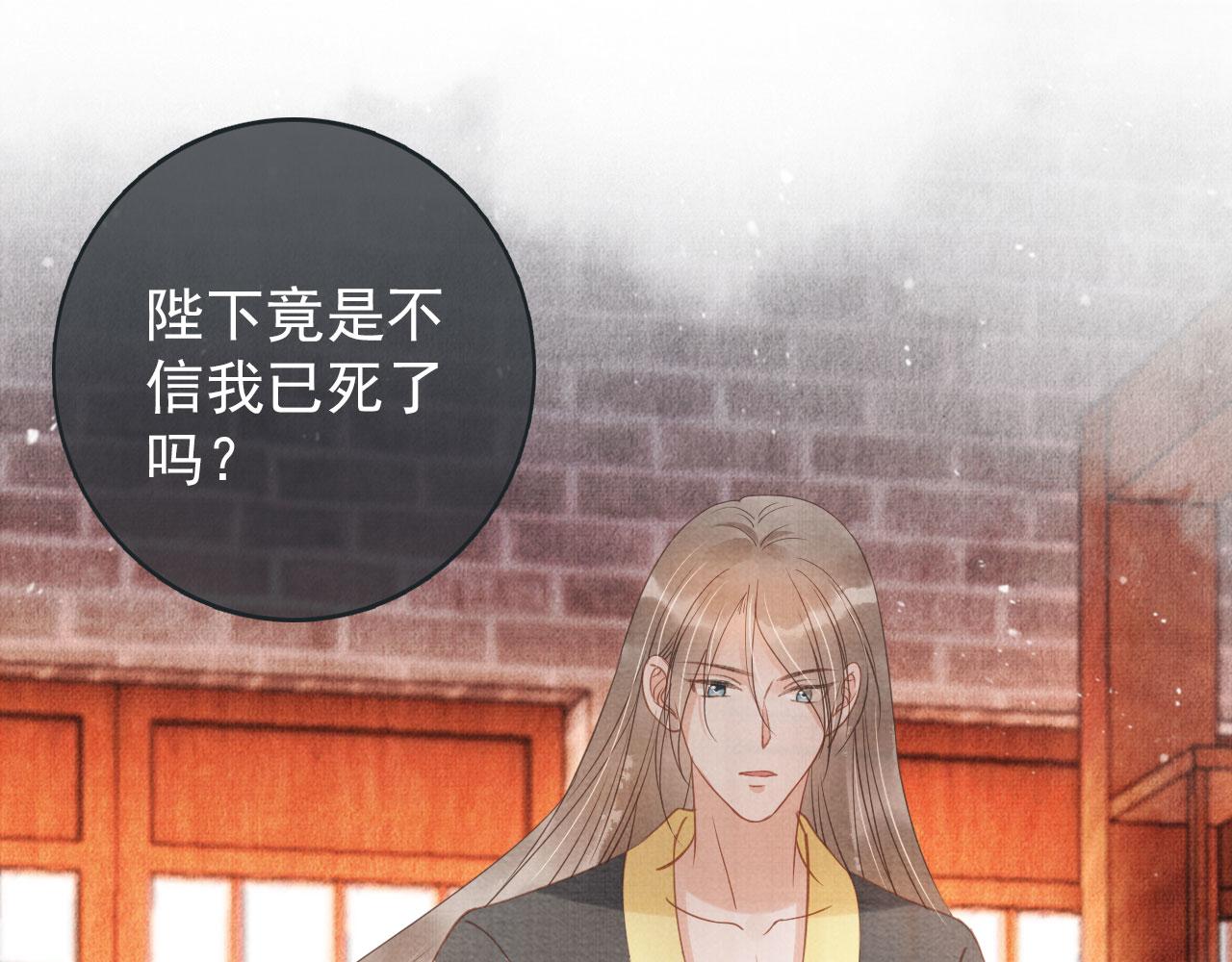 第41话 杀了他！44