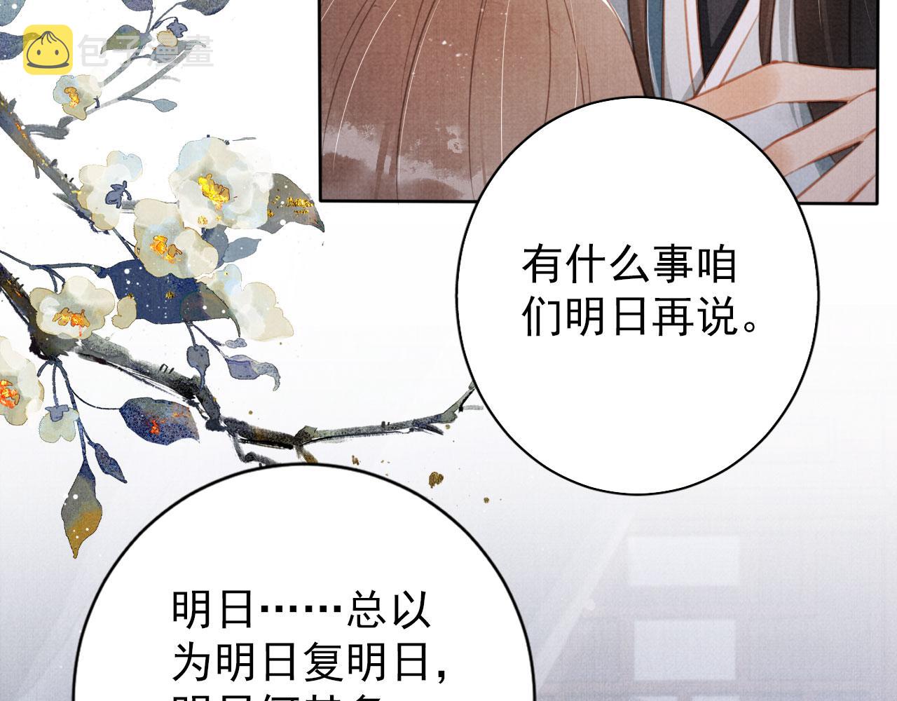 第135话 不想再受罪60