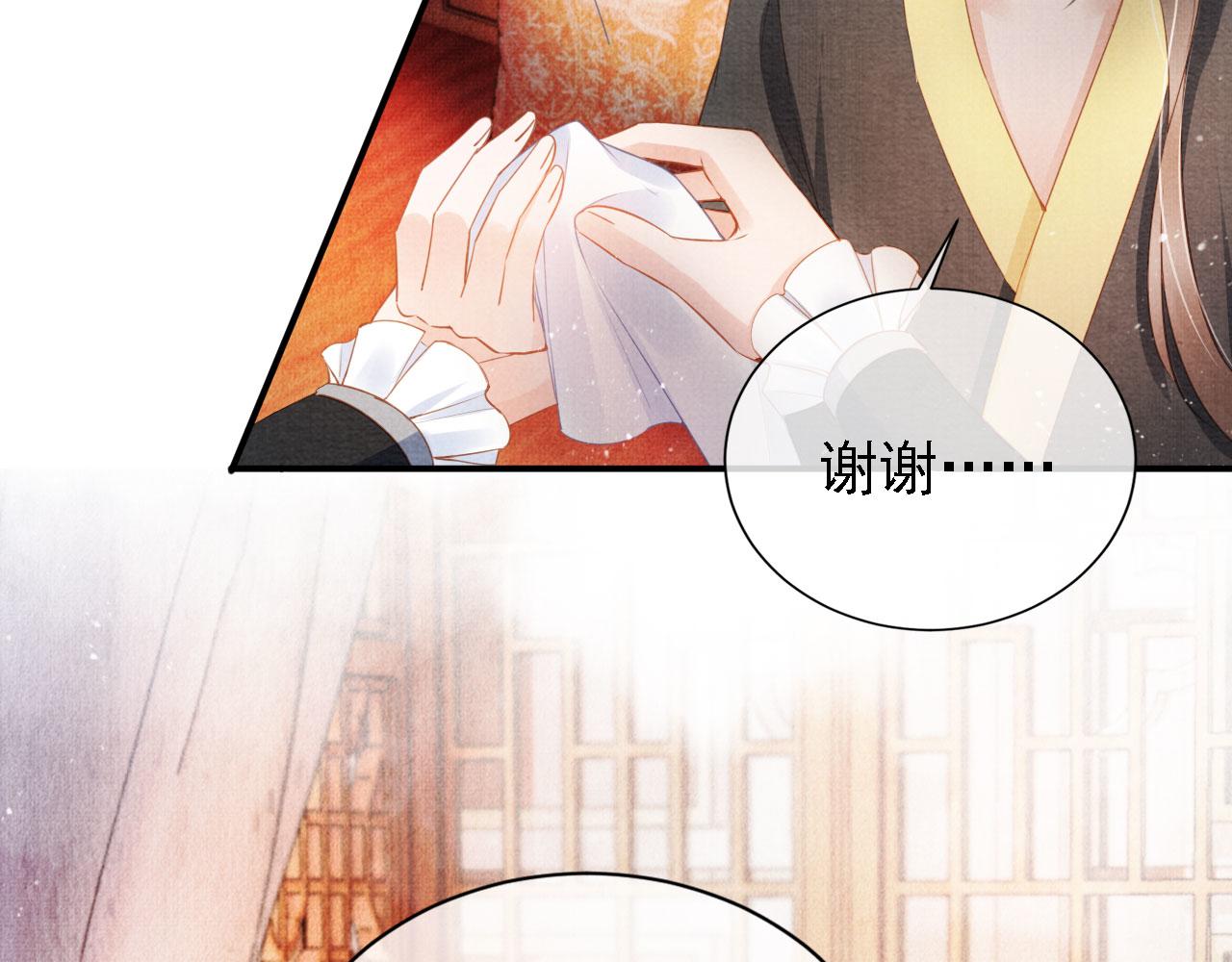 第32话 捉奸现场？30