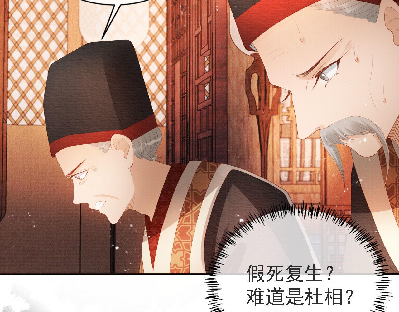 第44话 不许你离开35