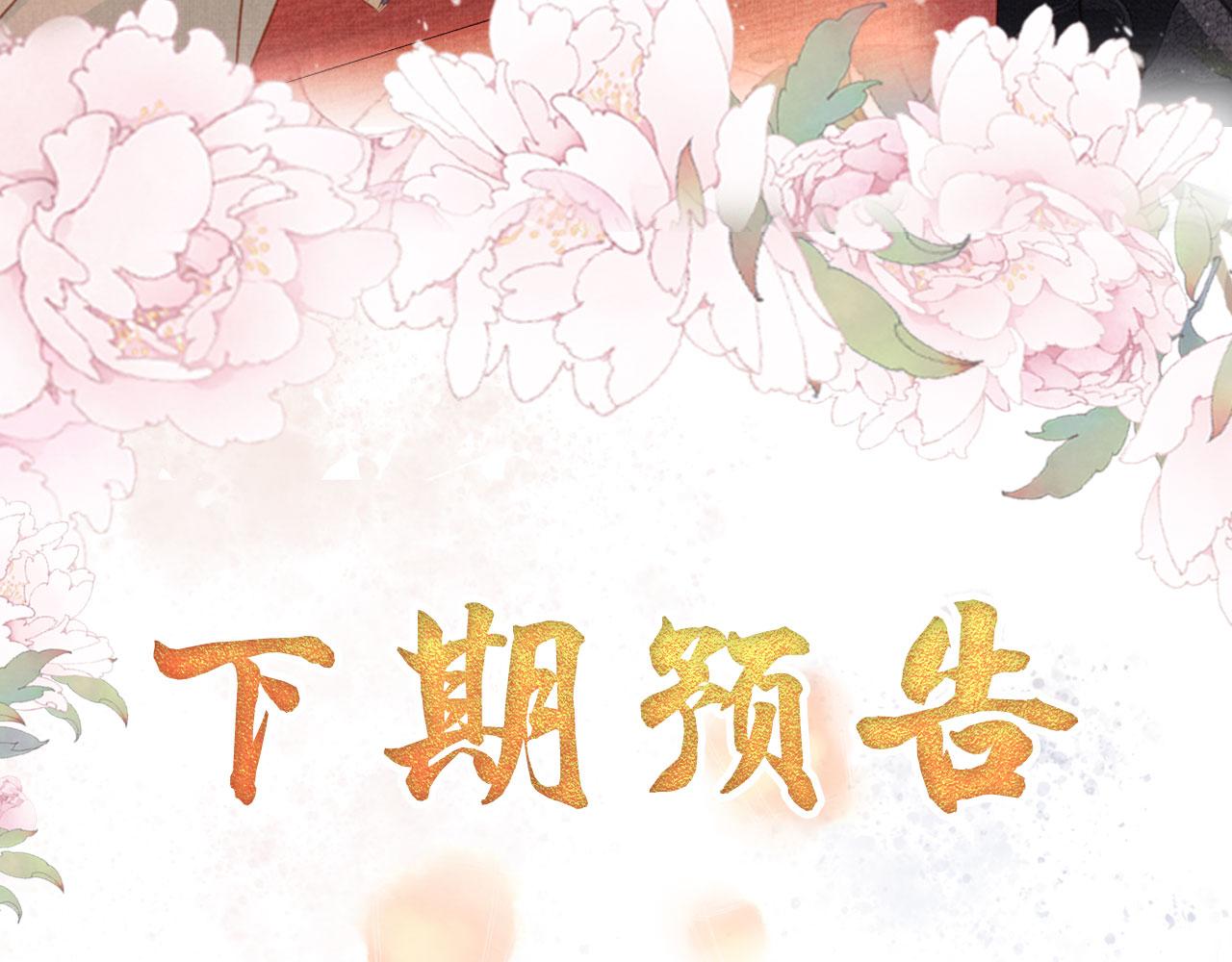 第103话渐生怀疑111