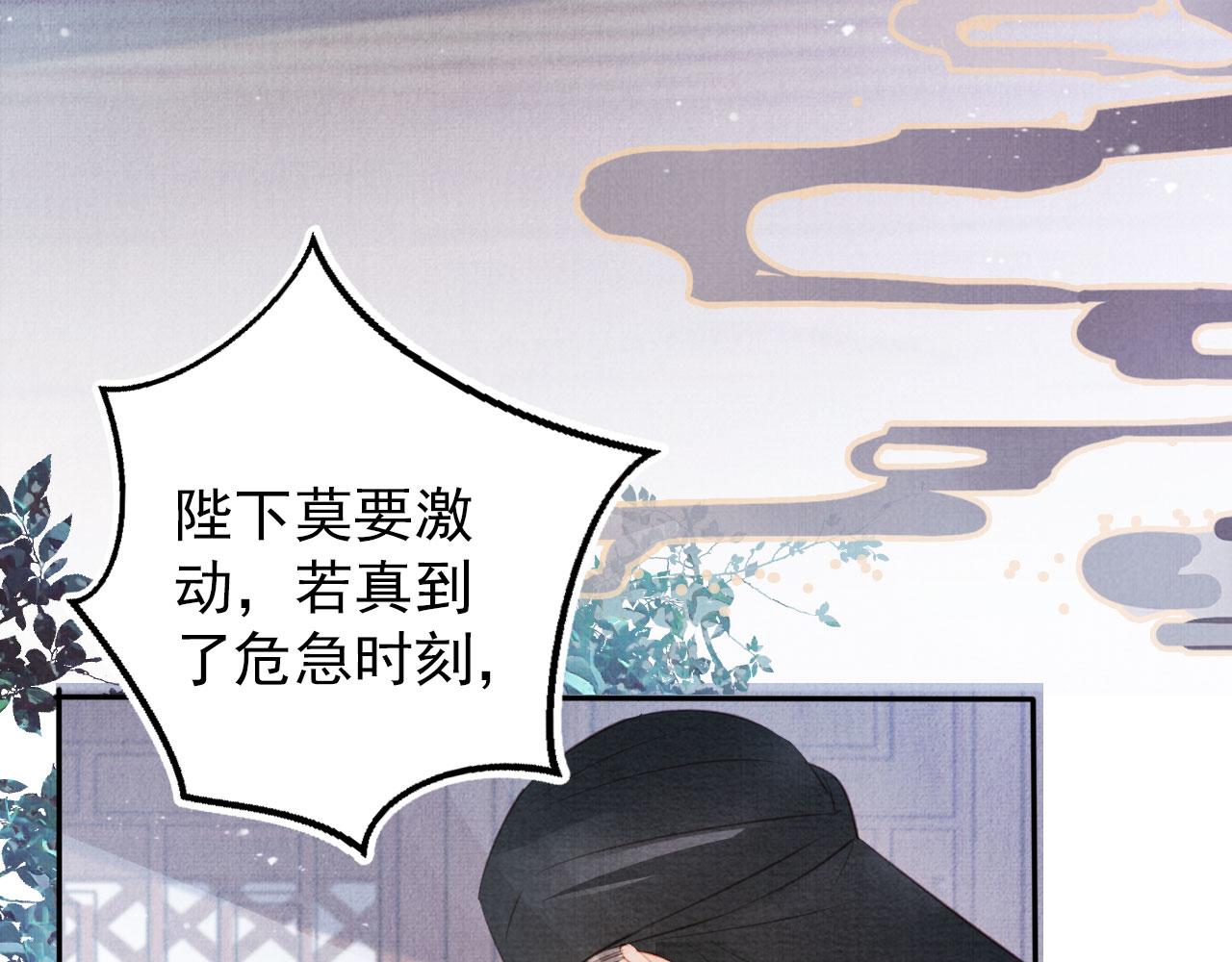 第138话 鬼门关34