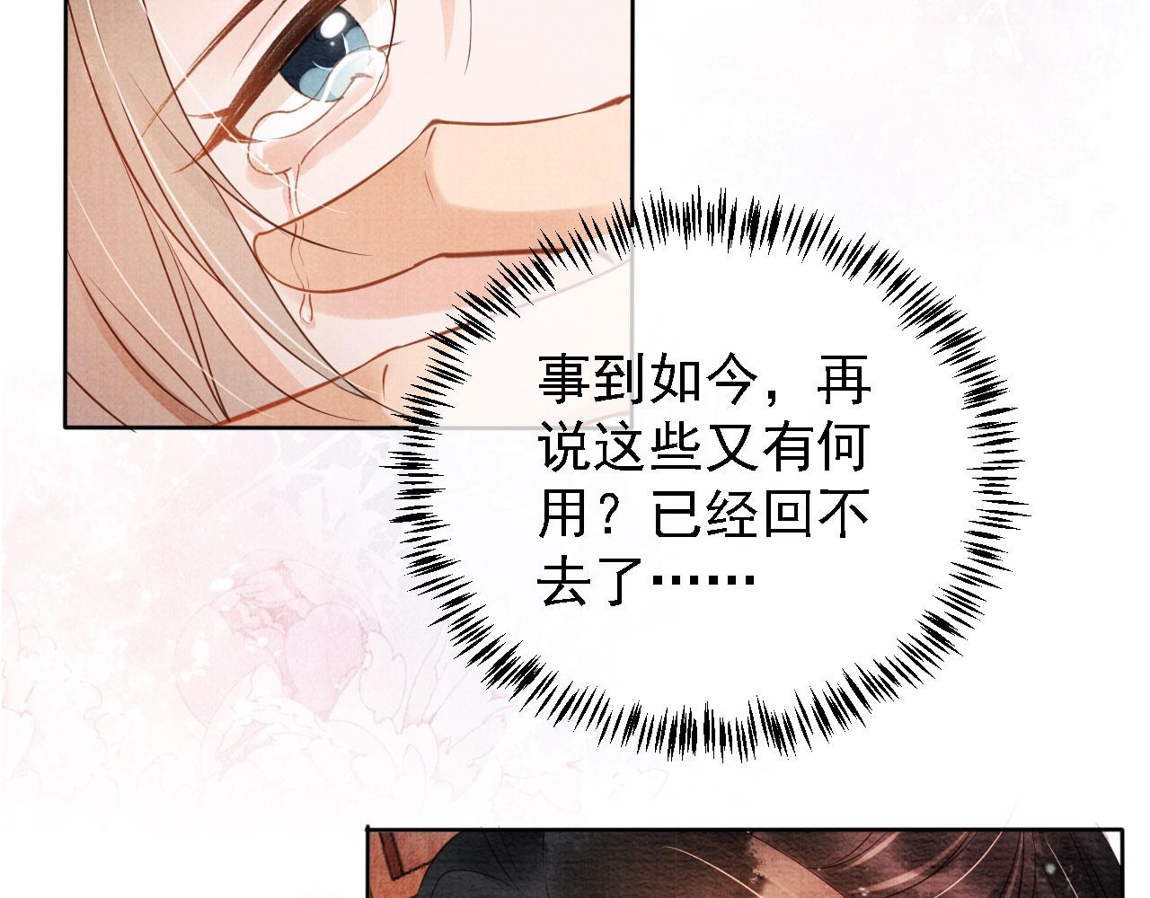 第43话 死而复生52