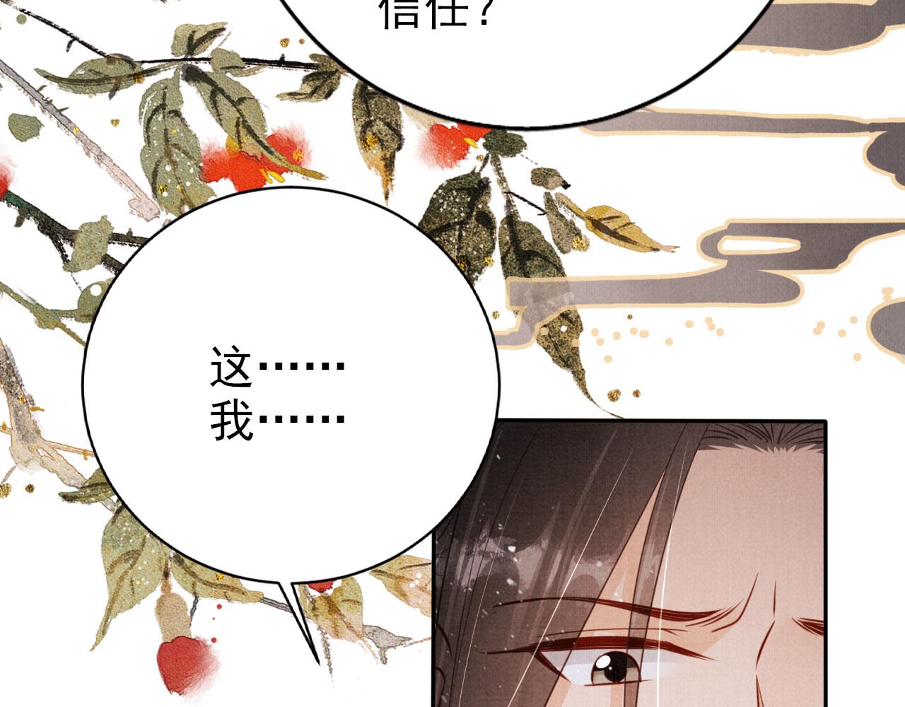 第140话 我要你活着76