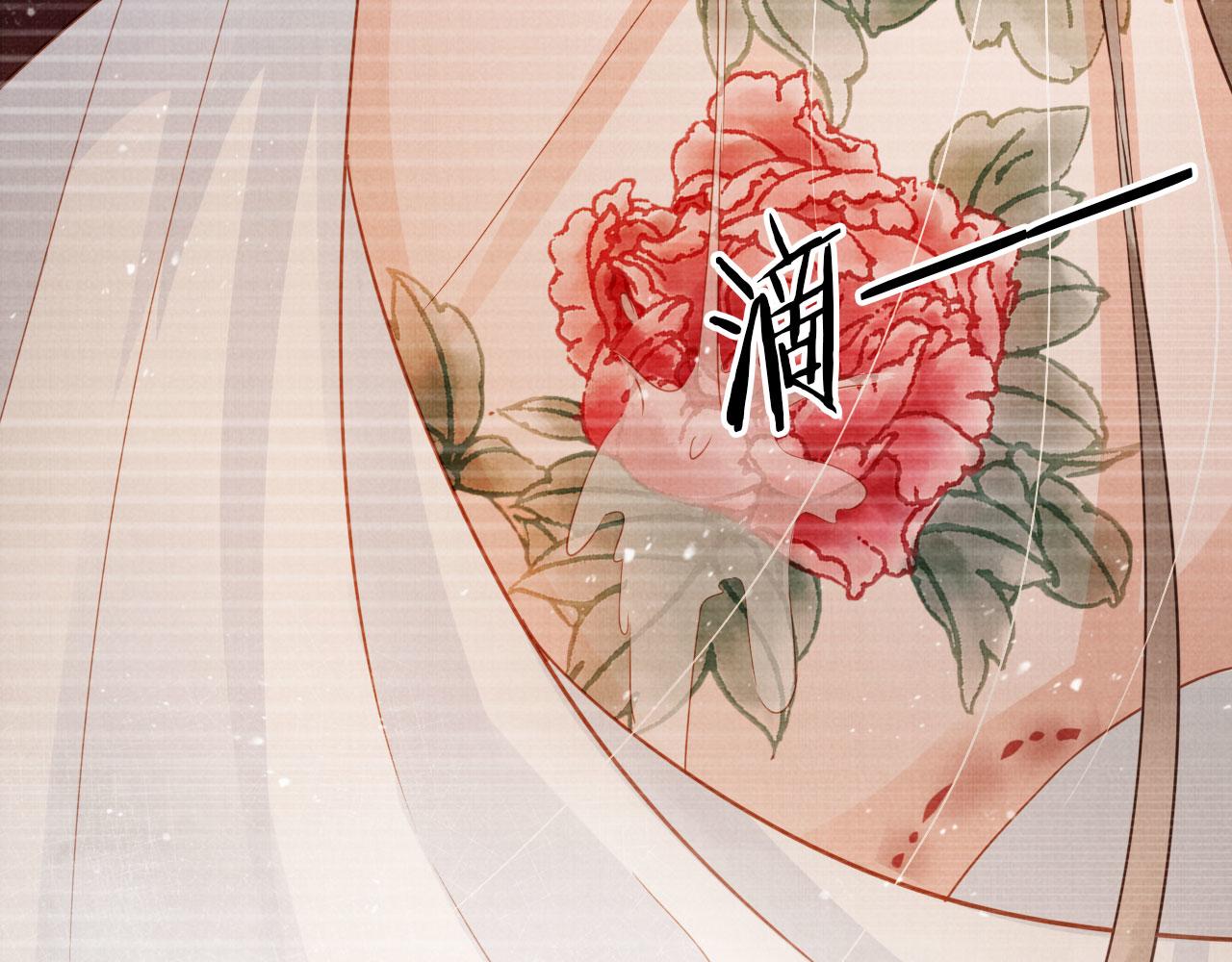 第78话 谁碰过你的身子？13