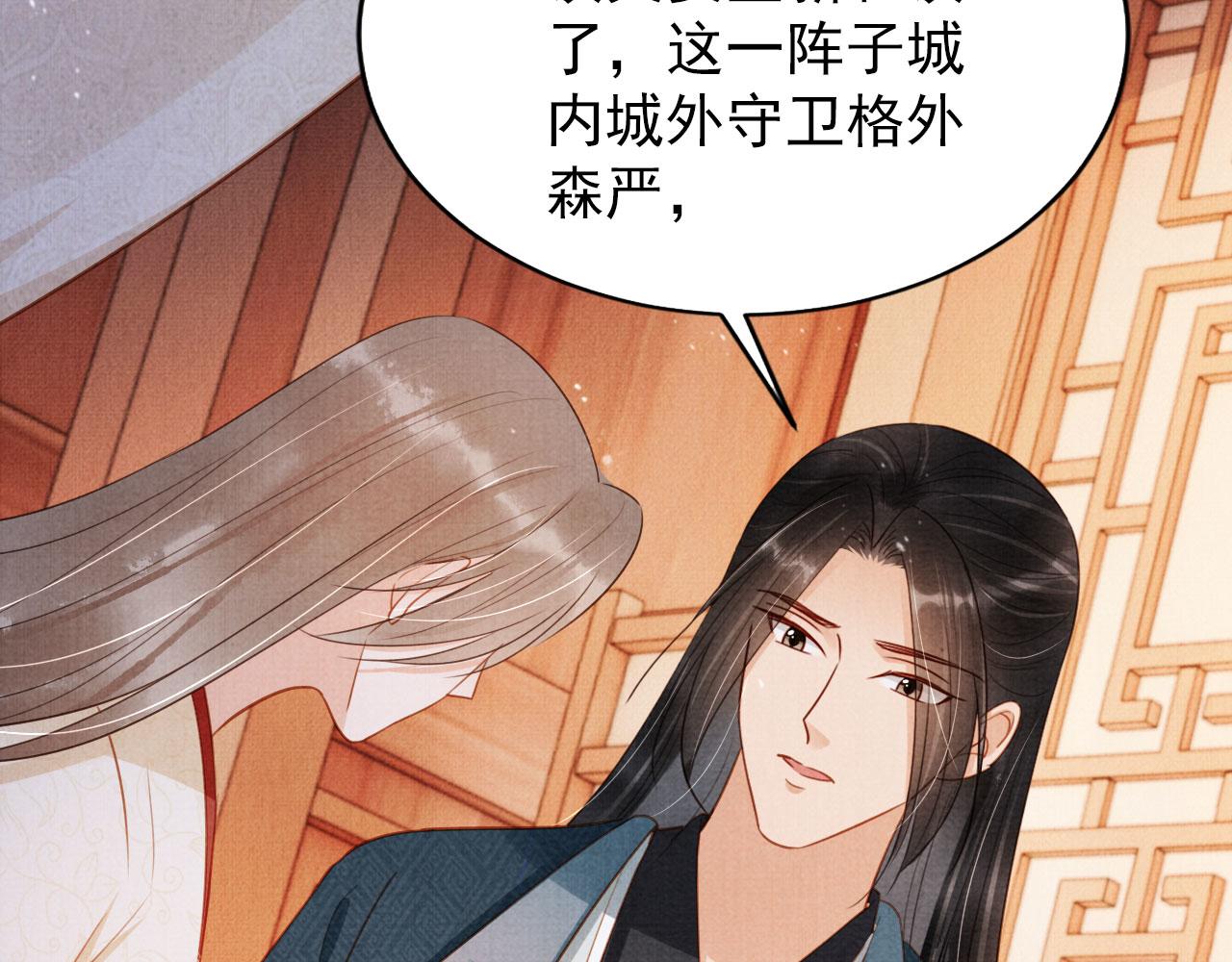 第96话宁公子，杜逸之……89