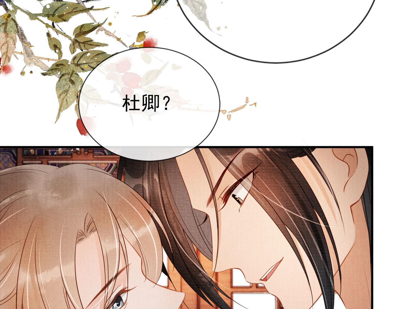 第65话 缓兵之计26