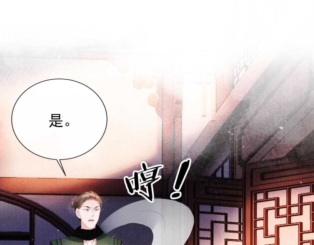 第50话 师兄登场67