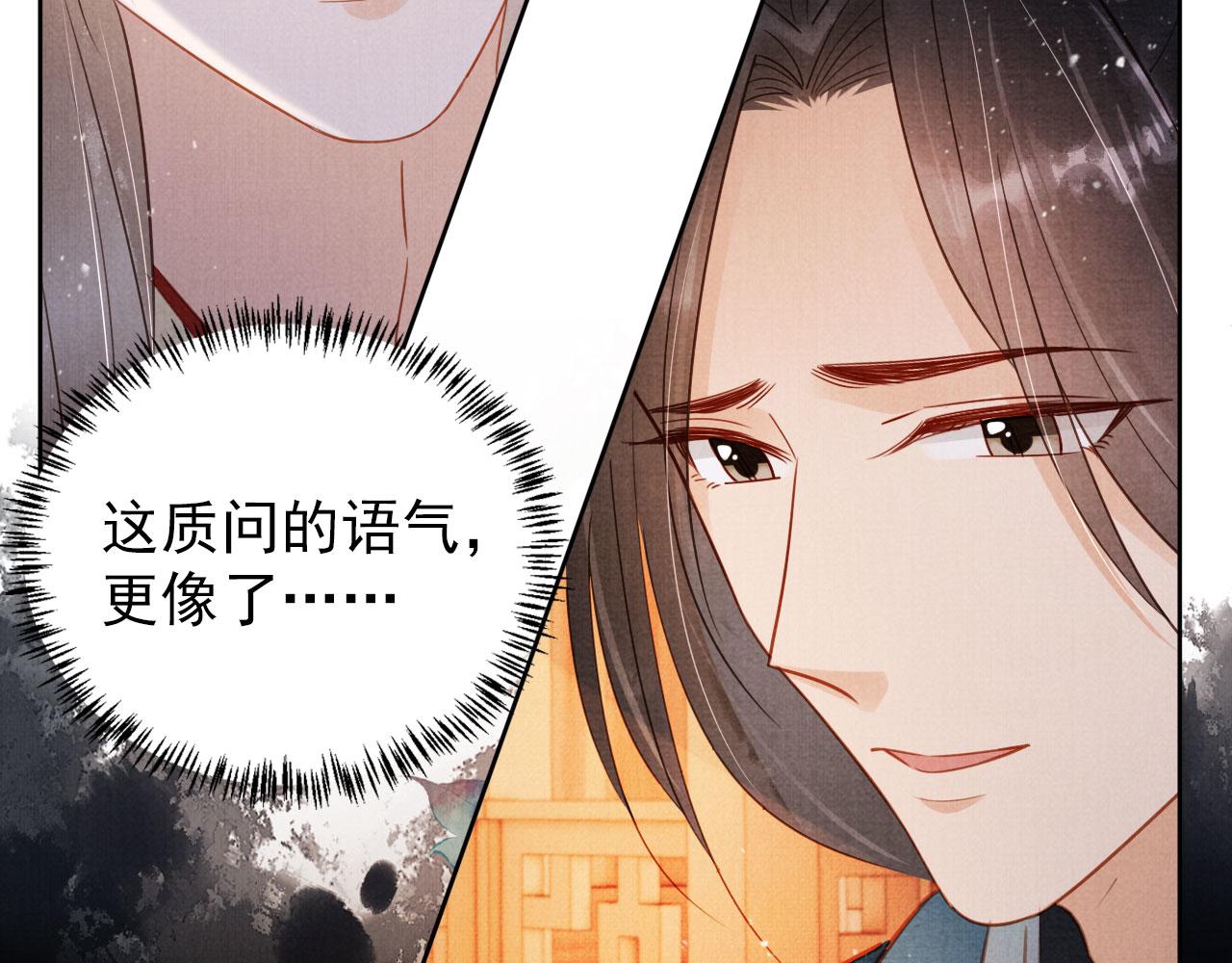 第96话宁公子，杜逸之……70