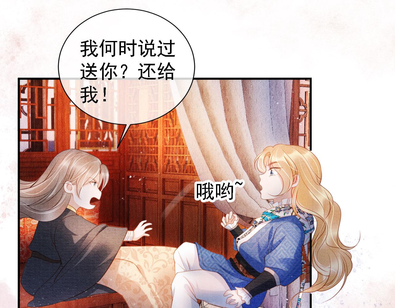 第31话 以身相许37