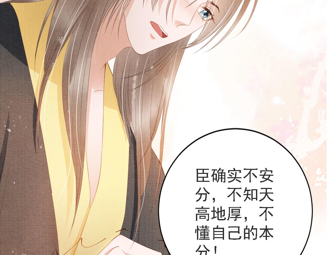 第45话 追妻火葬场71