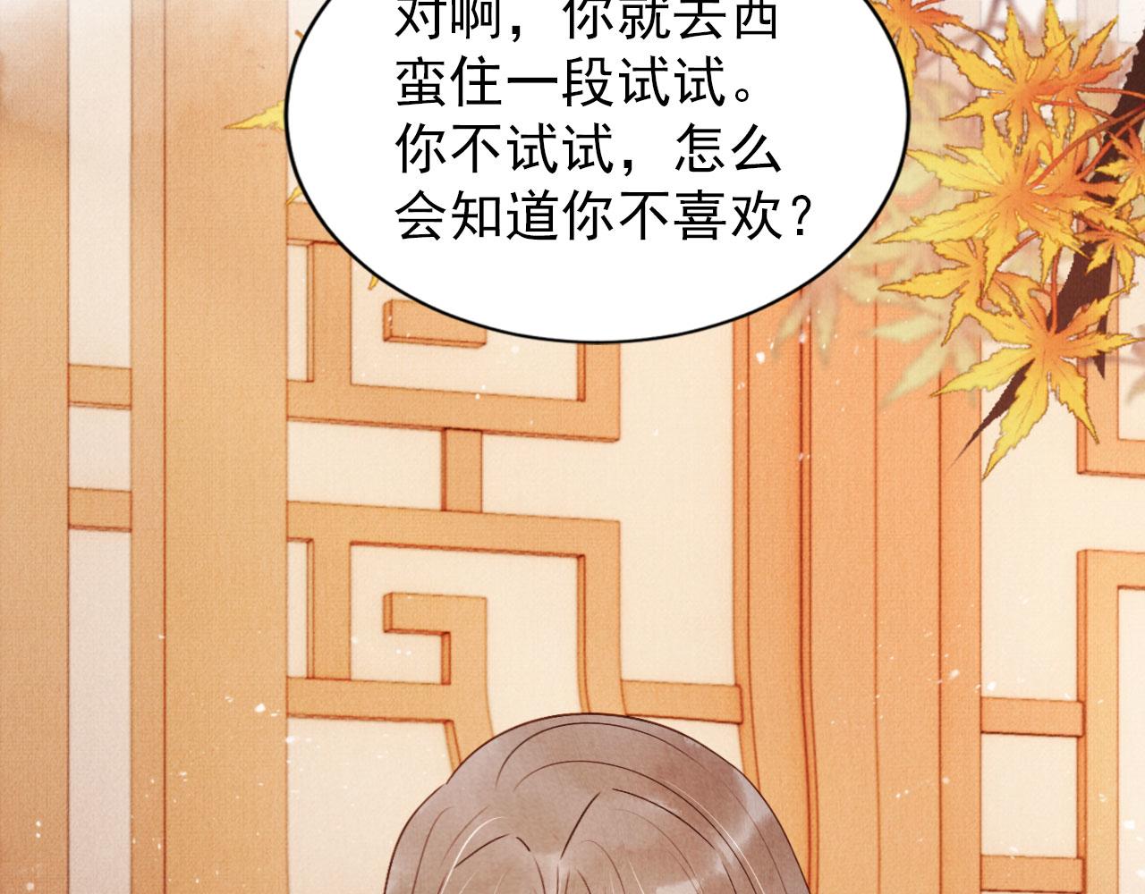 第88话 全城搜寻杜相67