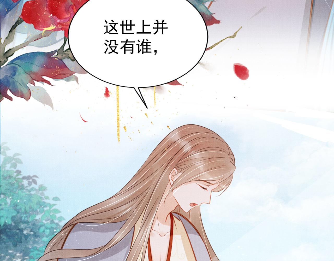 第121话 给一个机会？42
