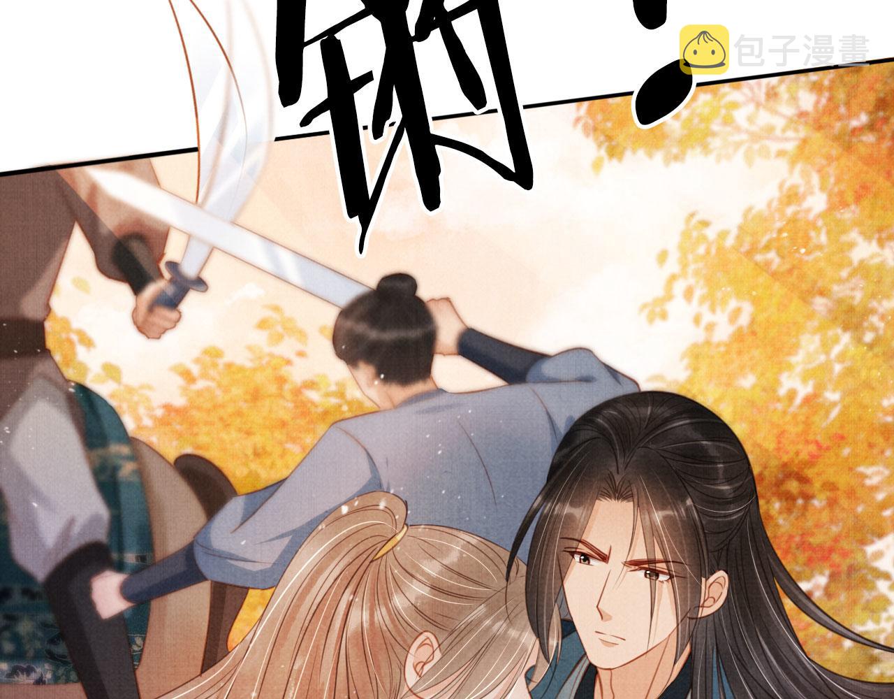 第109话 抓住他！重重有赏64
