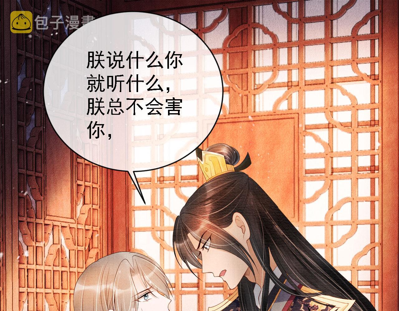 第43话 死而复生69