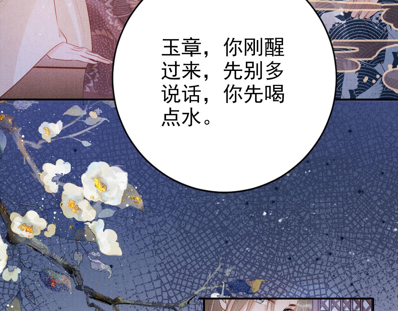 第140话 我要你活着7