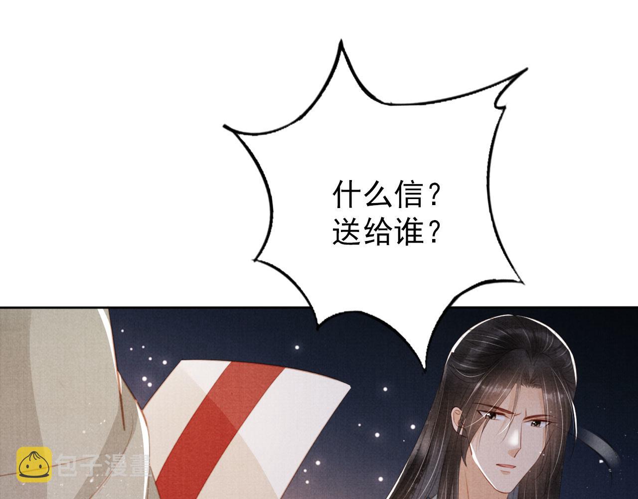 第136话 这大夫有古怪65