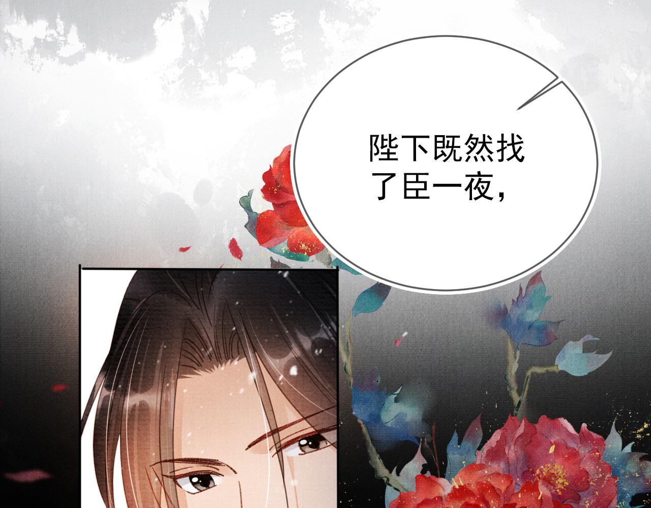 第69话 劫后重逢75