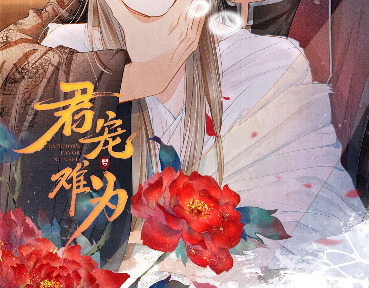 第143话 再不分离134